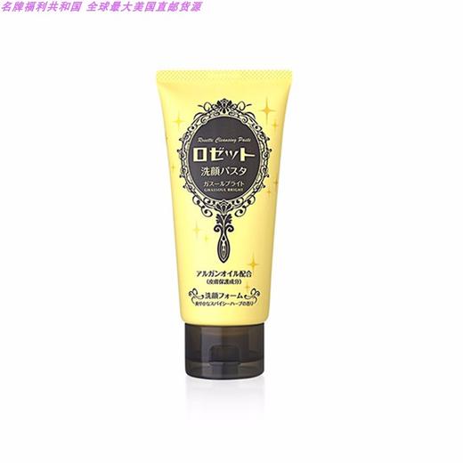 ROSETTE/露姬婷 摩洛哥粘土洗面奶 黄色 120GJPY带授权招加盟代理 商品图0