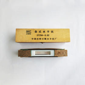 艾隆条式水平仪