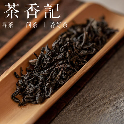 茶香记武夷岩茶金凤凰2020年正岩山场少见花香馥郁醇厚鲜爽
