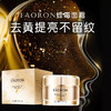 澳洲Eaoron水光针蜂毒面霜50g 商品缩略图2