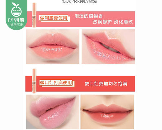 DHC橄榄护唇膏/1支（1.5g） 商品图1