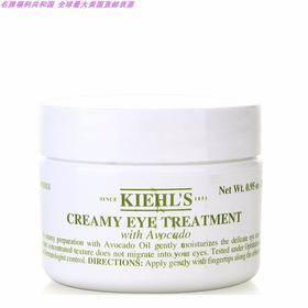 KIEHL'S/科颜氏 牛油果眼霜 28GJPY带授权招加盟代理