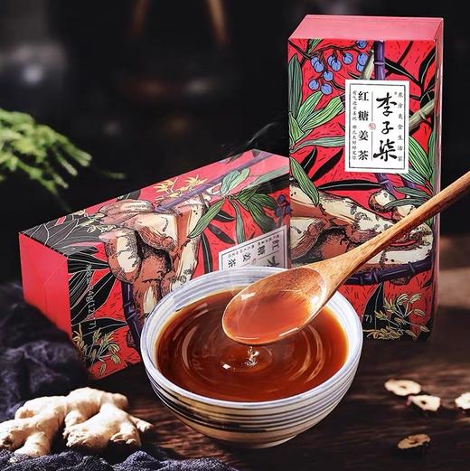 【李子柒-红糖姜茶】84g/盒 在不舒服的那几天,用红糖姜茶好好宠爱