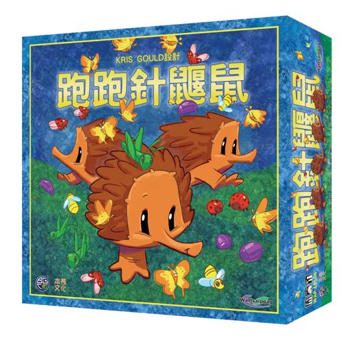 【集石桌游】跑跑针鼹鼠 Echidna Shuffle 商品图0