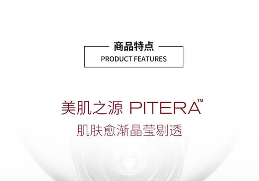 香港直邮 日本SK-II眼部护肤精华乳 15g+采臻皙防晒日霜UV 50gJPY带授权招加盟代理 商品图3