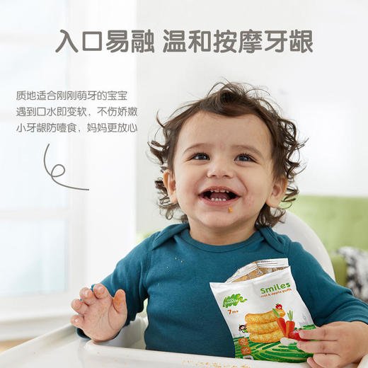 小皮非油炸玉米棒20g7M+ (英式下午茶0添加) 商品图2