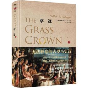 草冠 新华文轩旗舰店