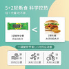 【 乐汁小绿盒】生机蔬果植物全餐 多种营养协作/代餐 1盒（10袋*30g） 商品缩略图1