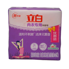 立白内衣专用除菌皂101g*2
