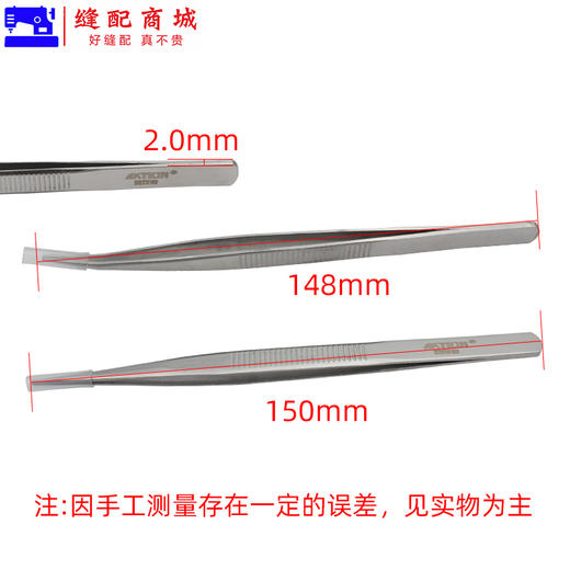 轻便型不锈钢镊子精制质量镜面抛光款镊子防滑直头服装厂精品 商品图6