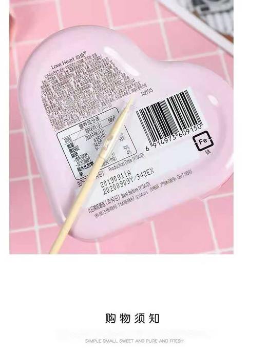 【花店辅材】万能固定胶托（不含竹签）/ 零食工具 商品图9