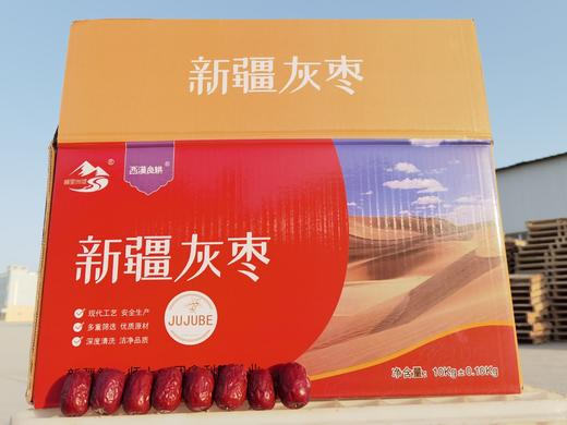 塔河原土灰枣】新疆挂干甜小灰枣 小香栆【基地直邮】 商品图3