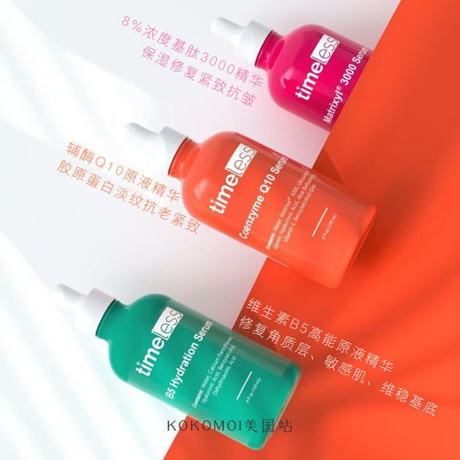 6种与Timeless玻尿酸原液的〔搭配〕· 20%维C美白打底露、维生素B5精华、辅酶Q10精华、基肽3000、角鲨烷、阿甘油｜美国直邮或拼邮 商品图2