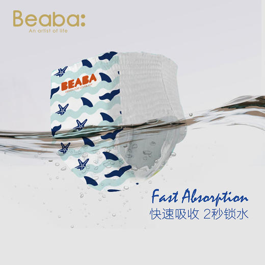 BEABA碧芭宝贝盛夏光年婴儿拉拉裤 商品图2