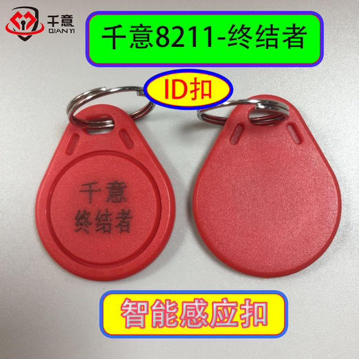 千意8211终结者蓝大扣 商品图3