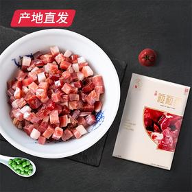 【宣字】宣威火腿丁 50g云南特产中华老字号 （包邮直发）