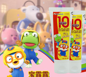 宁波保税直发 韩国Pororo宝露露小企鹅香蕉味婴幼儿牙膏 80gJPY带授权招加盟代理