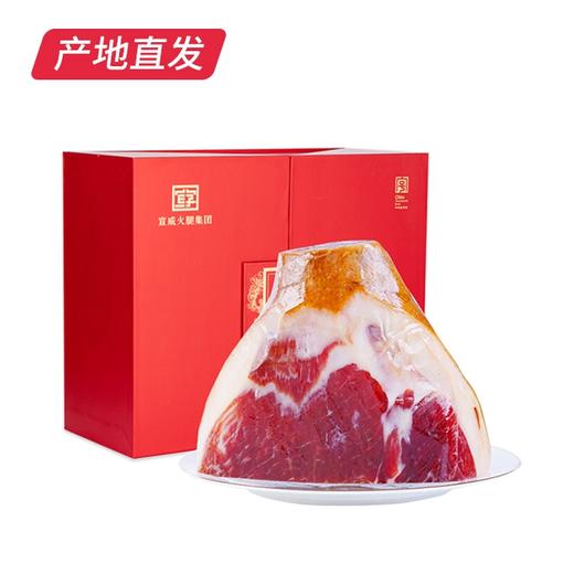 【宣字】宣威火腿皇冠 2000g 云南特产中华老字号（包邮直发） 商品图2