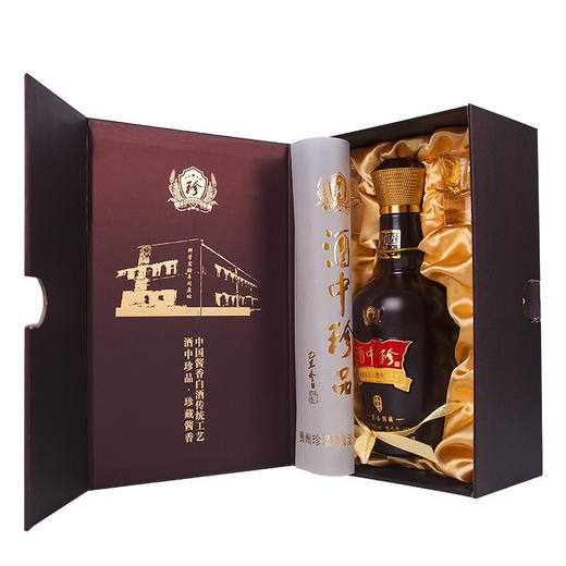 珍酒酒中珍酒匠心封藏白酒酱香型白酒53度450ml/1瓶/2瓶 商品图1