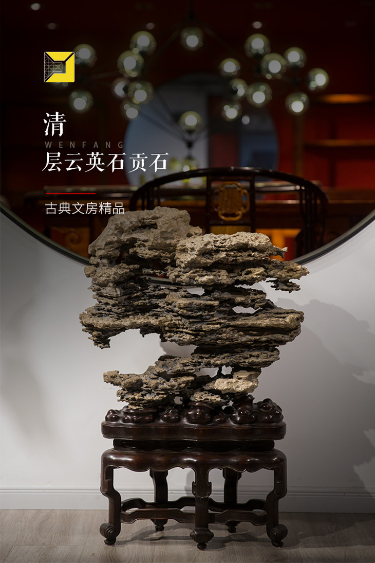 清层云英石贡石