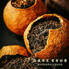 澜沧古茶茶妈妈2020大红柑陈皮普洱五年陈送礼茶叶礼品160g 商品缩略图3