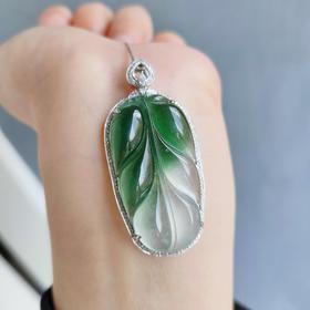 18k镶嵌翡翠叶子吊坠