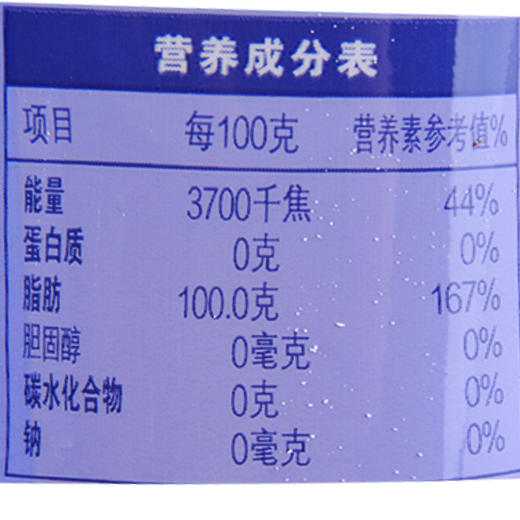 金龙鱼 亚麻籽油（胡麻油） 250ml 商品图2