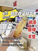 新款 娇兰蜂姿水（微信询价） 商品缩略图1