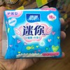 柔柔迷你卫生巾护翼型棉柔 商品缩略图0