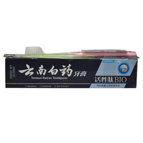 云南白药活性肽BIO清润薄荷牙膏135g