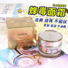 澳洲Eaoron水光针蜂毒面霜50g 商品缩略图1