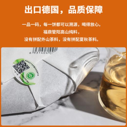 五福临门饼茶礼盒 一品寿眉 / 普洱熟饼 商品图7