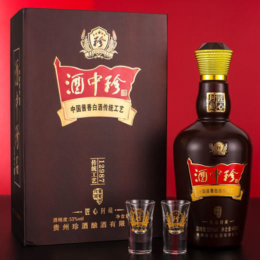 珍酒酒中珍酒匠心封藏白酒酱香型白酒53度450ml/1瓶/2瓶 商品图2