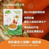 小皮宝宝营养辅食细短面盒装180g 商品缩略图2