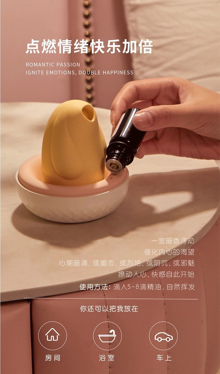 新款来袭yanhappy告白兔男仆式智能设计跳蛋强震感情趣用具挑逗女性