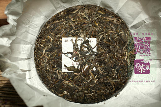 【老茶鬼选茶】兰香果香  山野韵致   福今·岩韵青饼（2016） 商品图4