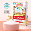 【双十一特价】Earth'sBest爱思贝宝宝高铁辅食米糊婴儿米粉有机大米粉 商品缩略图0