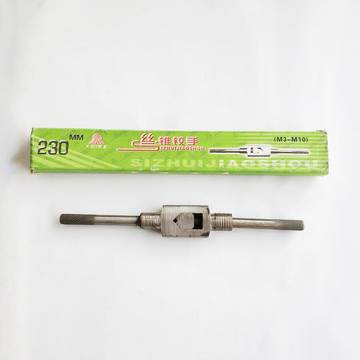 天杰丝锥绞手 商品图1