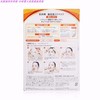 KRACIE/肌美精 超渗透Q嫩3D面膜 橙色 4片JPY带授权招加盟代理 商品缩略图1
