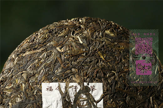 【老茶鬼选茶】兰香果香  山野韵致   福今·岩韵青饼（2016） 商品图7