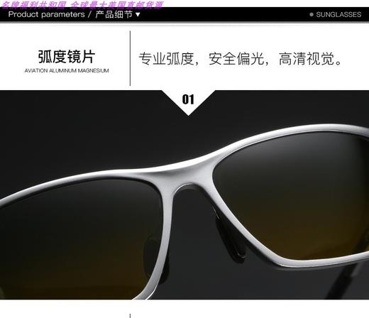 LJGOOD/骊佳 日夜两用骑行运偏光驾驶镜防远光眼镜2179JPY带授权招加盟代理 商品图3