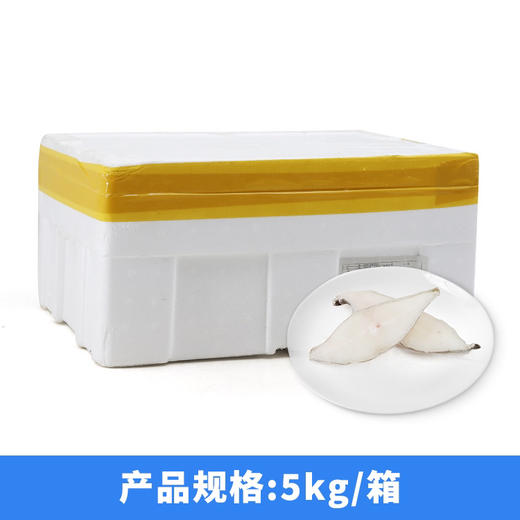 比目鱼切片雪鱼片 商品图3