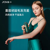JOVS祖母绿旗舰版脱毛仪器无线激光唇毛家用神器 商品缩略图5