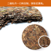 五福临门饼茶礼盒 一品寿眉 / 普洱熟饼 商品缩略图8