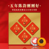 澜沧古茶茶妈妈2020大红柑陈皮普洱五年陈送礼茶叶礼品160g 商品缩略图1