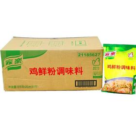 家乐鸡鲜粉调味料450g*20包/件