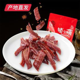 【宣字】宣威即食火腿-猪小萌 100g 云南特产中华老字号（包邮直发）