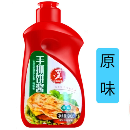 娲城王婆手抓饼酱260g（0202464） 商品图0