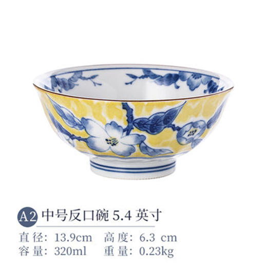 黄彩5.5茶清碗 商品图0