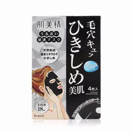 KRACIE/肌美精 保湿渗透面膜 收缩毛孔 黑面膜 4片JPY带授权招加盟代理 商品图0